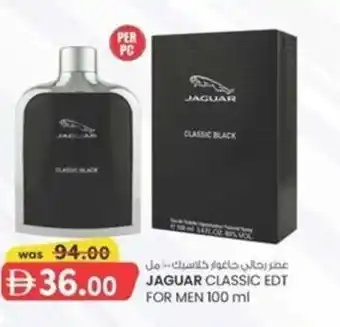 KM Trading Jaguar classic EDT for men offer