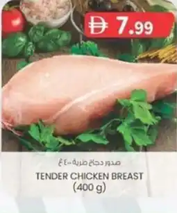 KM Trading Tender chicken breast offer