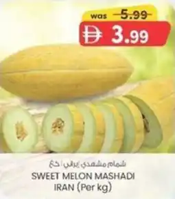 KM Trading Sweet melon mashadi iran offer