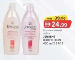 KM Trading Jergens body lotion offer