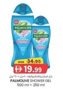 KM Trading Palmolive shower gel offer