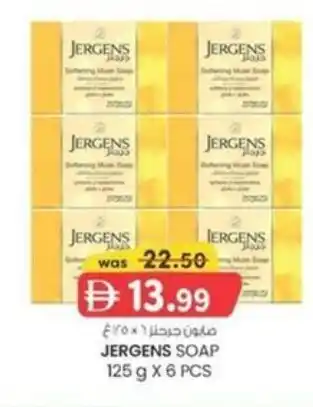 KM Trading Jergens soap offer