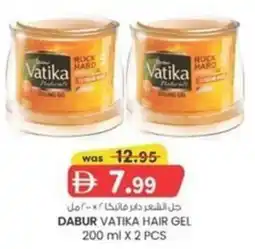 KM Trading Dabur vatika hair gel offer