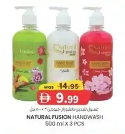 KM Trading Natural fusion handwash offer