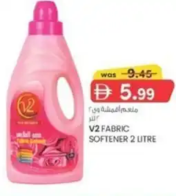 KM Trading V2 fabric softener offer