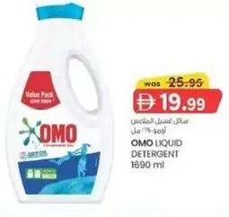 KM Trading Omo liquid detergent offer
