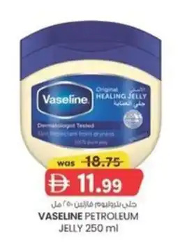 KM Trading Vaseline petroleum jelly offer
