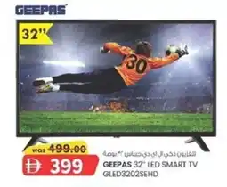 KM Trading Geepas LED smart TV GLED3202SEHD offer