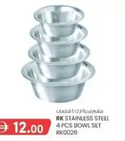 KM Trading RK stainless steel bowl set RK0026 offer