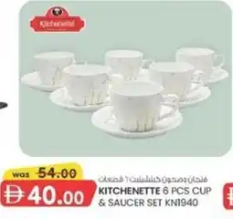 KM Trading Kitchenette cup & saucer KN1940 offer
