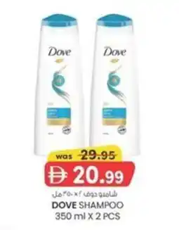 KM Trading Dove shampoo offer