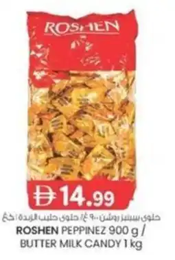 KM Trading Roshen peppinez butter milk candy offer