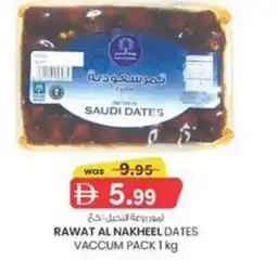 KM Trading Rawat al nakheel dates vaccum pack offer