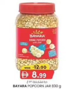 KM Trading Bayara popcorn jar offer