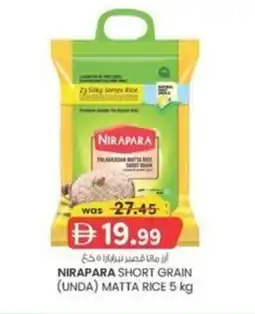 KM Trading Nirapara short grain unda matta rice offer