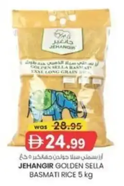 KM Trading Jehangir golden sella basmati rice offer