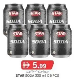 KM Trading Star soda offer