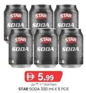 KM Trading Star soda offer