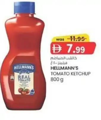 KM Trading Hellmann's tomato ketchup offer