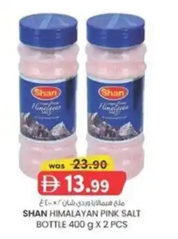 KM Trading Shan himalayan pink salt bottle offer