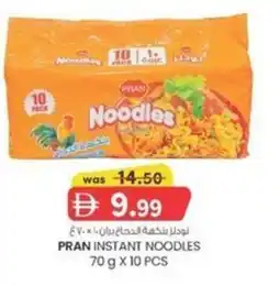 KM Trading Pran instant noodles offer