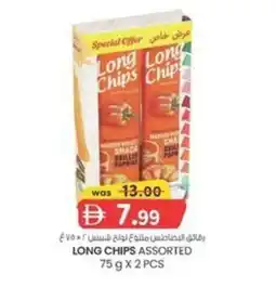 KM Trading Long chips offer