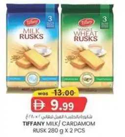 KM Trading Tiffany milk cardamom rusk offer