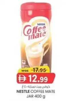 KM Trading Nestle coffee mate jar offer