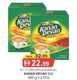 KM Trading Kanan devan tea offer