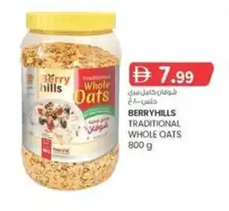 KM Trading Berryhills traditional whole oats offer