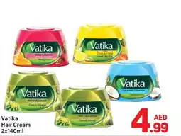 Day To Day Vatika hair cream offer