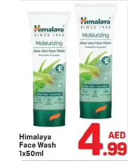 Day To Day Himalaya face wash offer