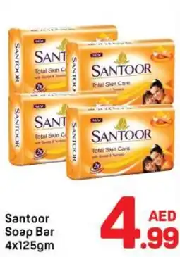 Day To Day Santoor Soap Bar offer
