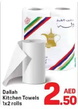Day To Day Dallah Kitchen Towels offer