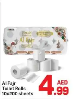 Day To Day Al Fajr Toilet Rolls offer