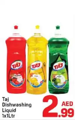 Day To Day Taj dishwashing liquid offer