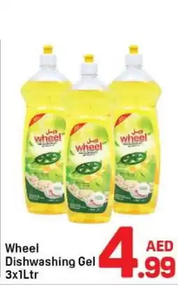 Day To Day Wheel dishwashing gel offer