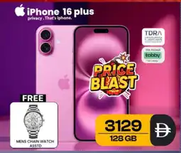 Safari Hypermarket APPLE iPhone 16 offer
