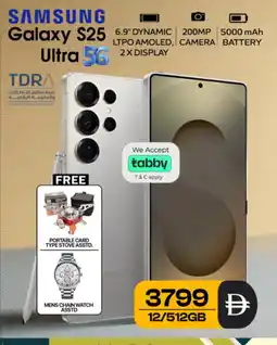 Safari Hypermarket SAMSUNG S25 offer