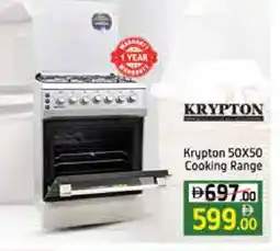 Mango Hypermarket LLC KRYPTON Gas Cooker/Cooking Range offer