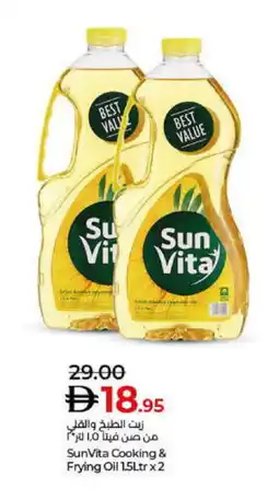 Lulu Hypermarket sun vita Cooking Oil offer