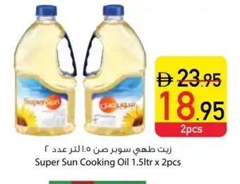 Safeer Market SUPERSUN Cooking Oil offer