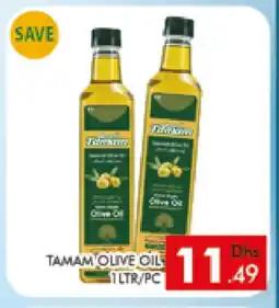 Al Madina TAMAM Extra Virgin Olive Oil offer