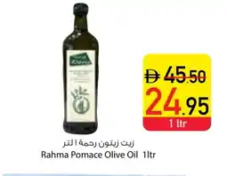 Safeer Market RAHMA Olive Oil offer