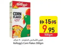 Safeer Market KELLOGGS Corn Flakes offer