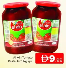 Al Madina AL AIN Tomato Paste offer