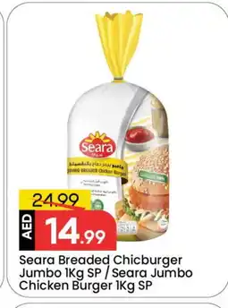 Mark & Save SEARA Chicken Burger offer