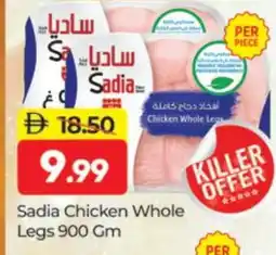 Al Madina SADIA Chicken Legs offer