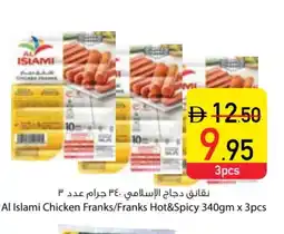 Safeer Market AL ISLAMI Chicken Sausage offer
