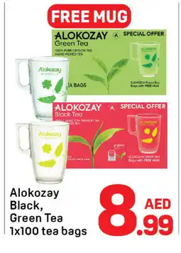 Day To Day ALOKOZAY Tea Bags offer